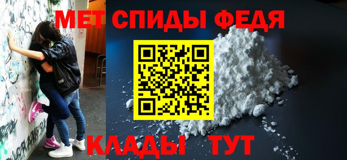 АМФЕТАМИН VHQ  Amphetamine  Феодосия  Вход с VPN 