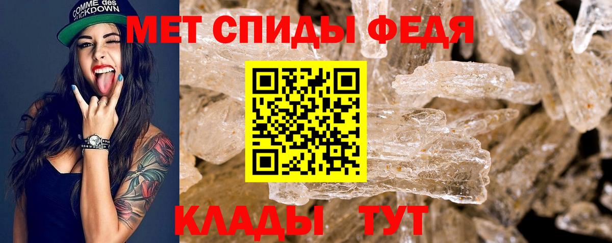 Амфетамин Розовый Феодосия