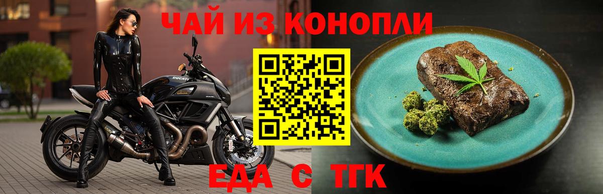 Феодосия  Canna-Cookies марихуана  Вход с VPN 