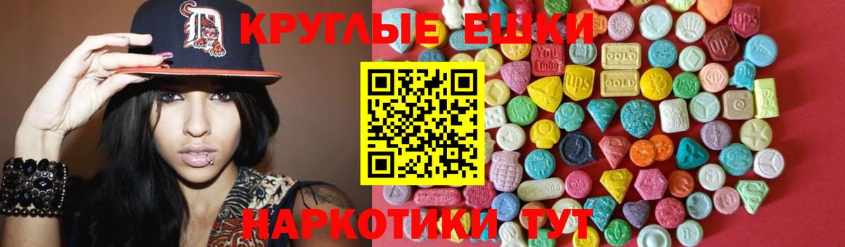 Мефедрон Феодосия