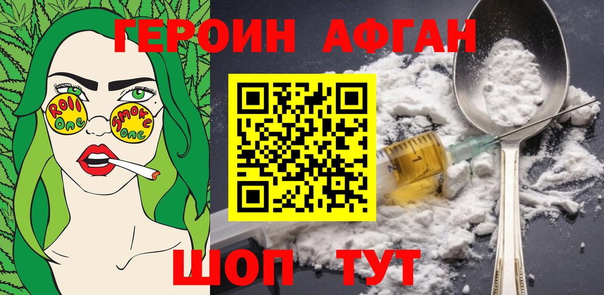 ГЕРОИН гречка  Вход с VPN  Феодосия 