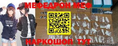 ALPHA-PVP Новозыбков