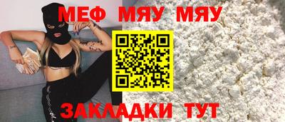 кокаин перу Нальчик