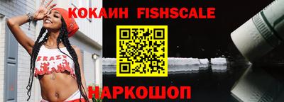 mix Наро-Фоминск