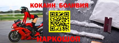mix Наро-Фоминск