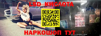 mix Наро-Фоминск