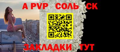 кокаин перу Нальчик