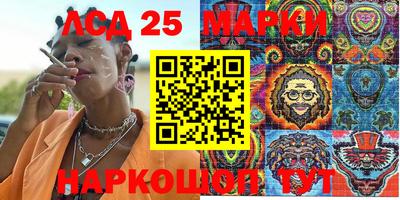 mix Наро-Фоминск