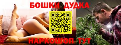 кокаин перу Нальчик