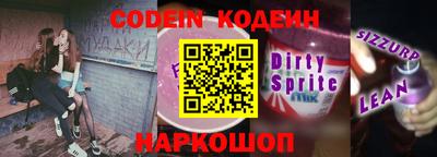 кокаин перу Нальчик