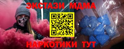 кокаин перу Нальчик