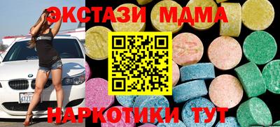 кокаин перу Нальчик