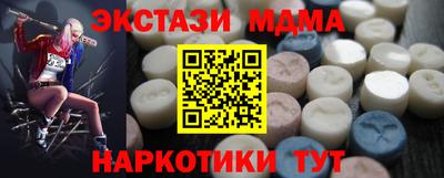 mix Наро-Фоминск