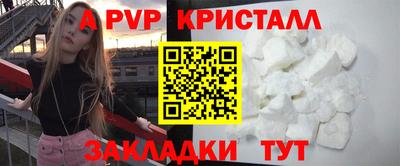 кокаин перу Нальчик