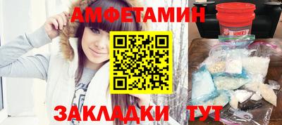 мяу мяу кристалл Новодвинск