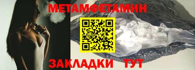 mix Наро-Фоминск