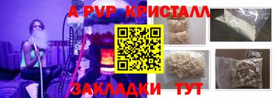 кокаин перу Нальчик
