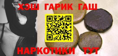 мефедрон VHQ Новокубанск