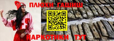 кокаин перу Нальчик