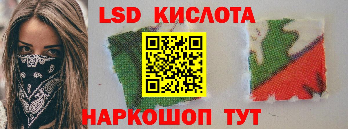Лсд 25 экстази кислота Феодосия