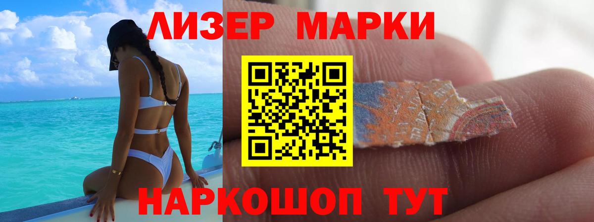 Феодосия  ЛСД экстази кислота  LSD-25 экстази ecstasy  ЛСД экстази  Вход с VPN 