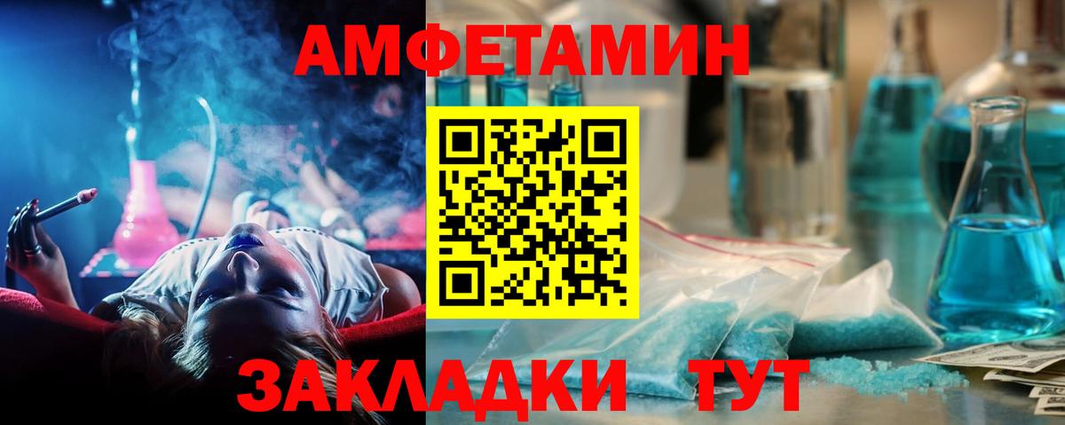 Метамфетамин Декстрометамфетамин 99.9% Феодосия