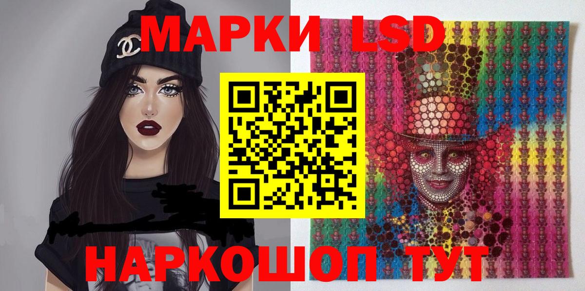 Марки NBOMe 1,5мг  Вход с VPN  где найти наркотики  Феодосия 