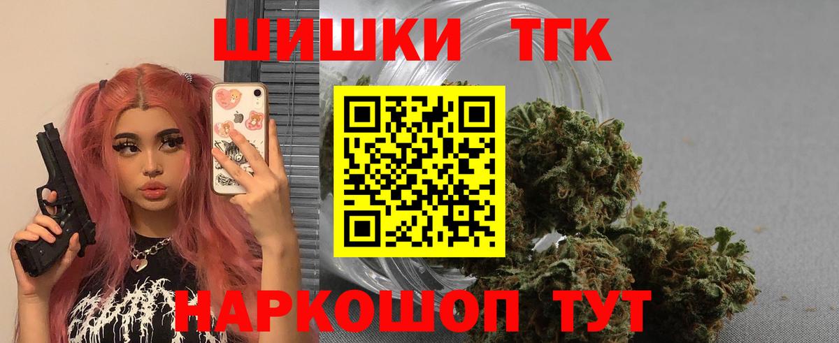Каннабис конопля Феодосия